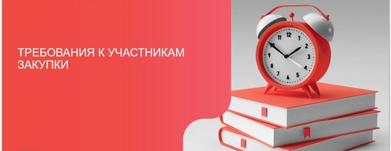 Астраханской транспортной прокуратурой вскрыты нарушения законодательства о закупках

🟥Прокуратурой
