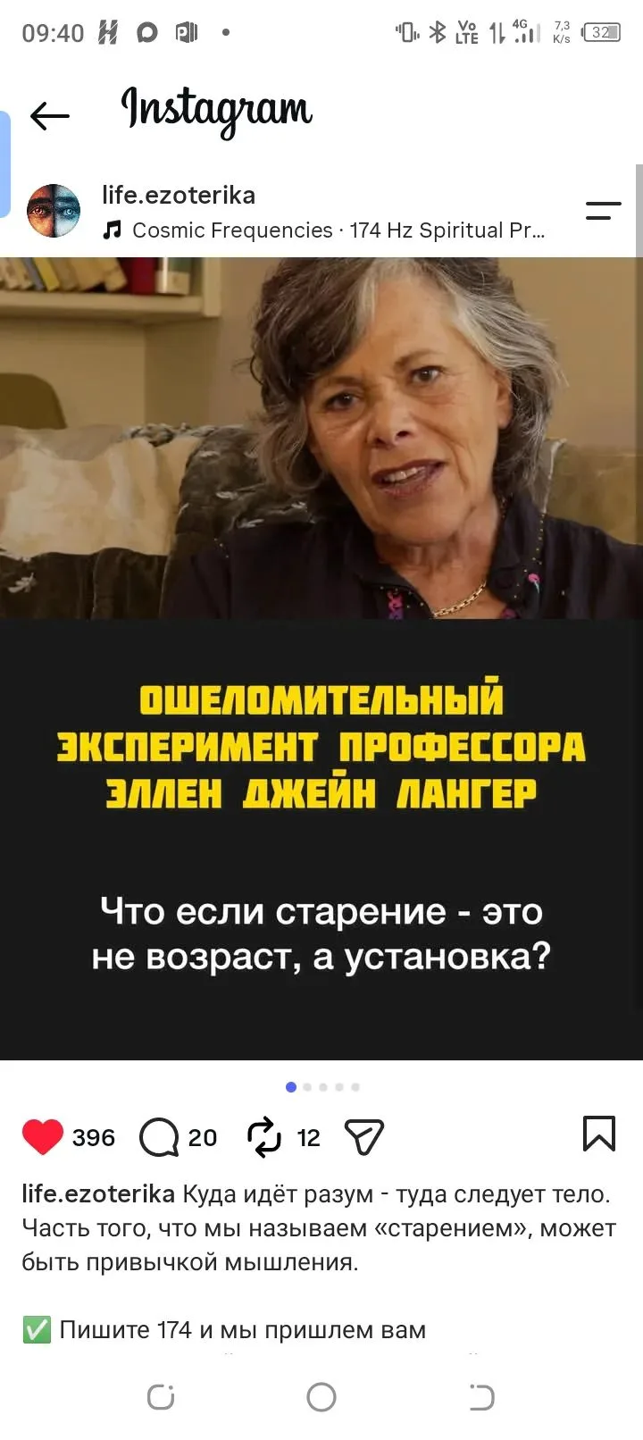 Старость - это больше убеждение. Прочитайте внимательно экперимент ☝️☝️☝️