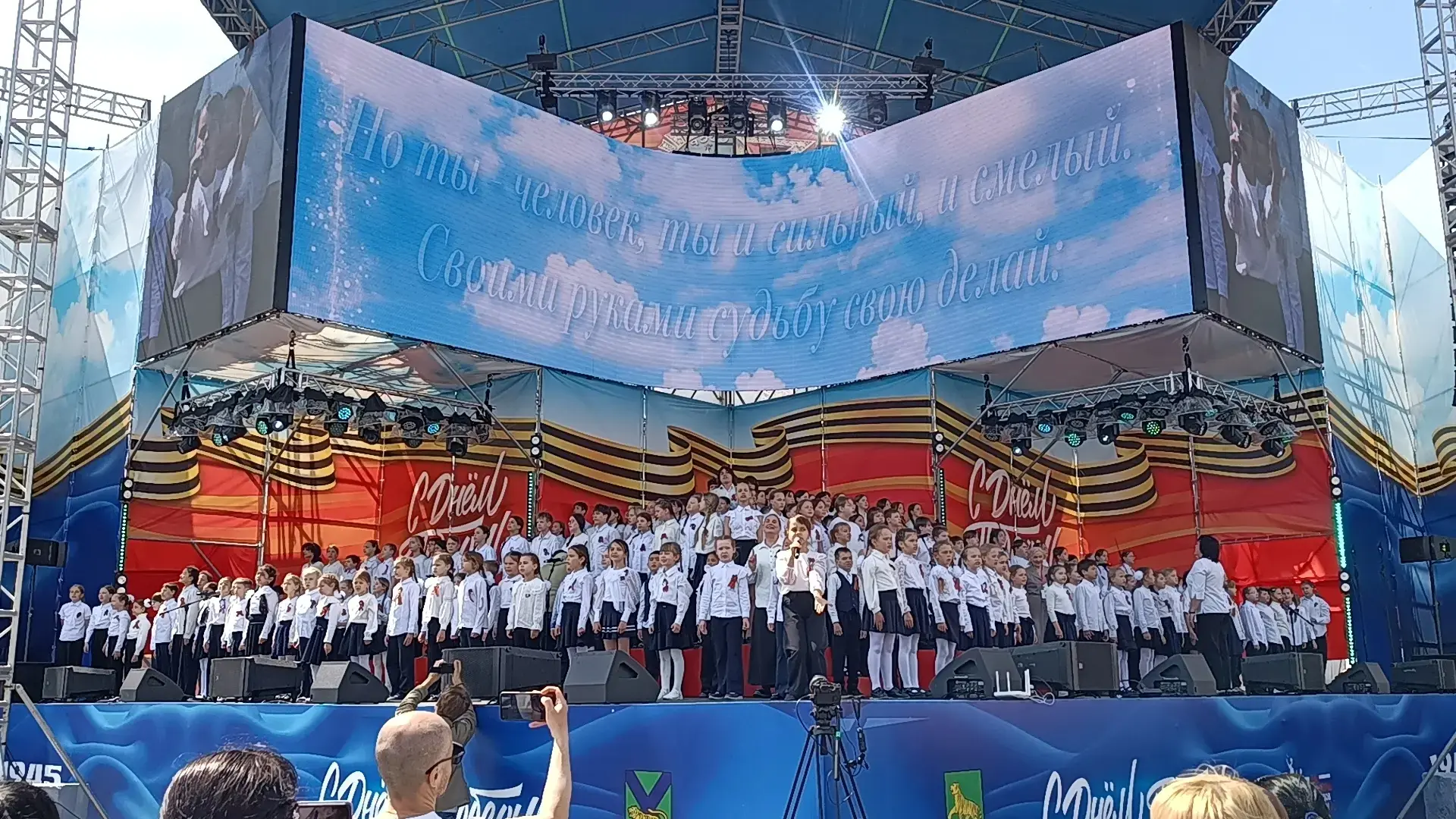 Светлый праздник Победы: хор наших ребят спел  на городском концерте! 🎤✨🕊  Ребята из нашего структур