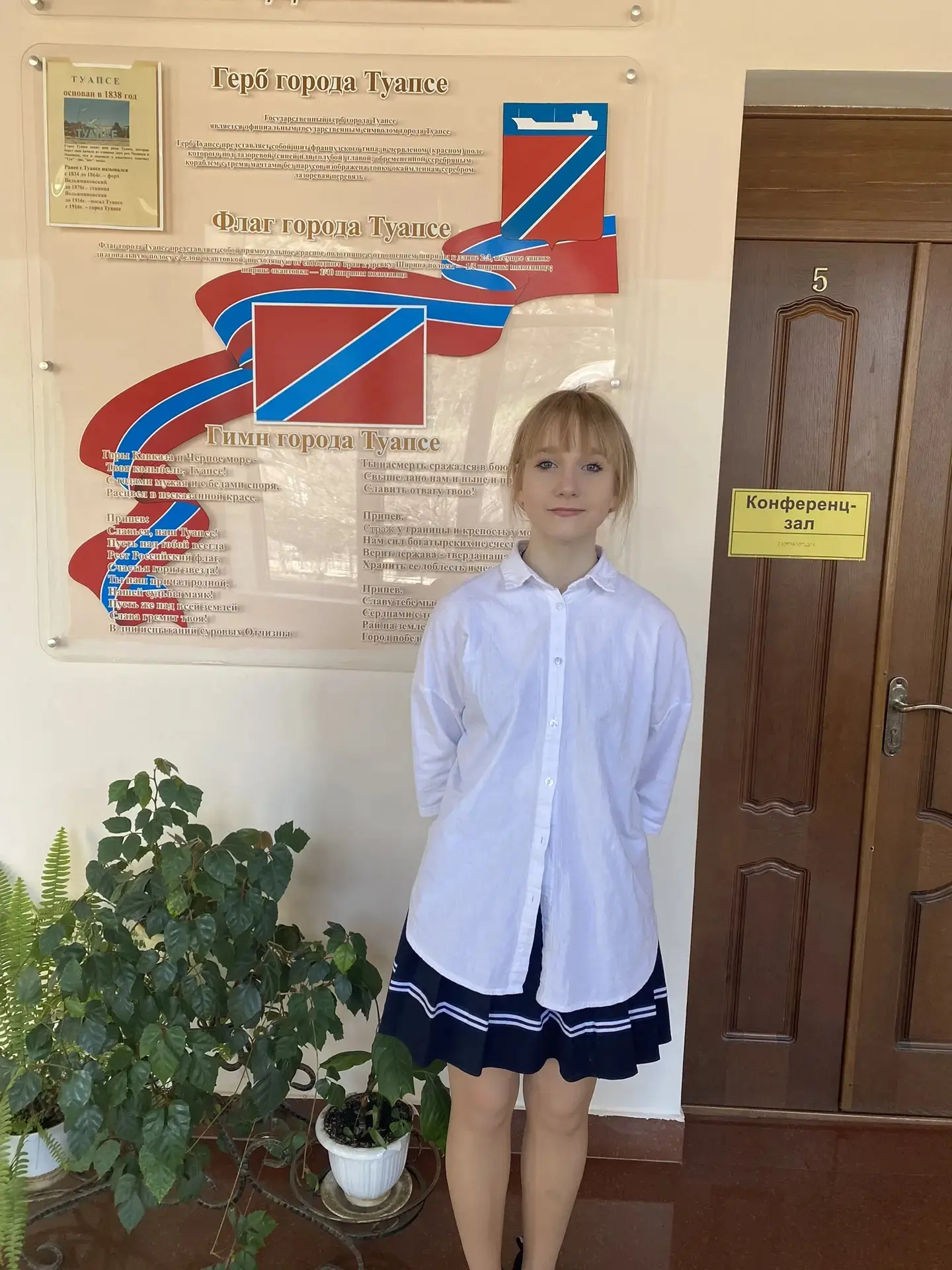 🧑‍🏫Вчера наши ученики продемонстрировали удивительные таланты на муниципальном этапе Всероссийского 