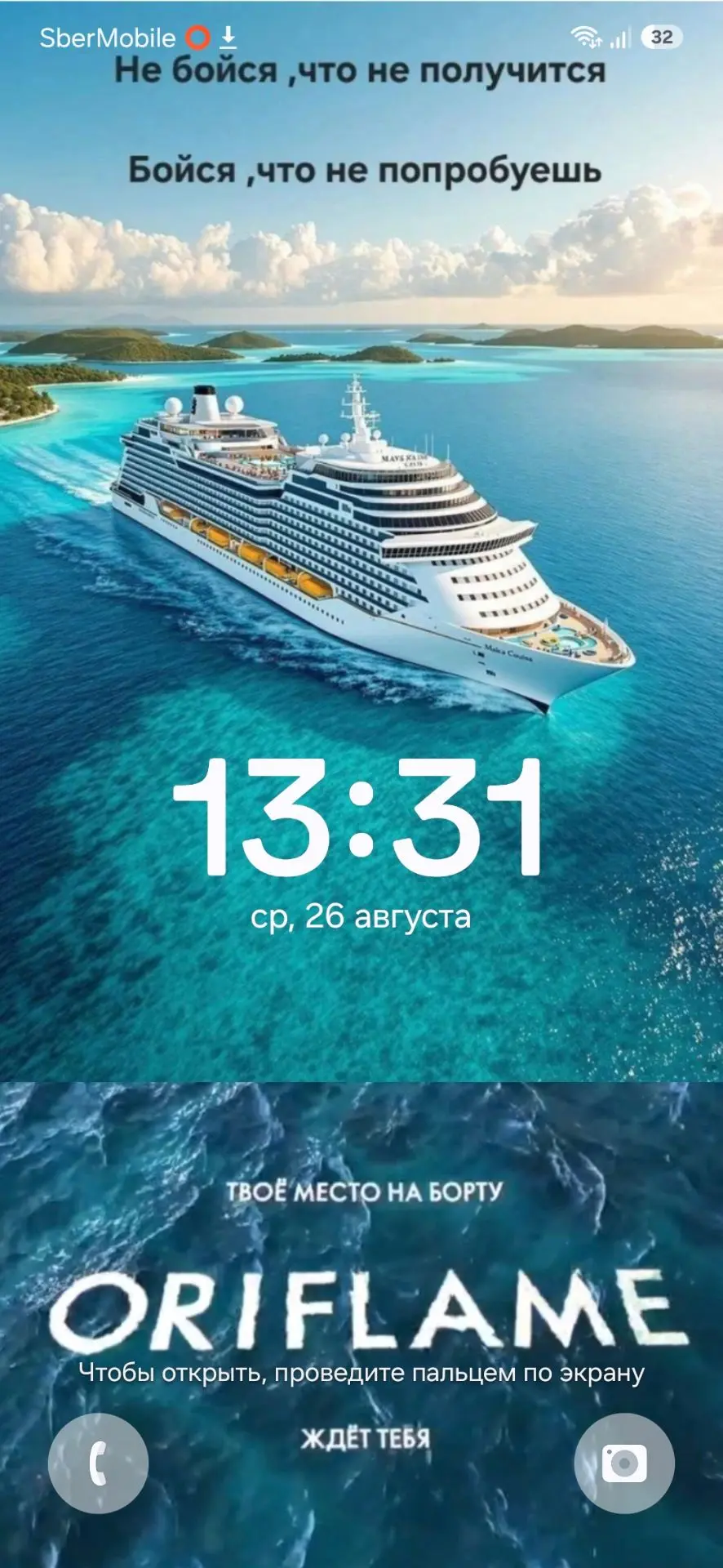 https://applink.oriflame.ru/6897514