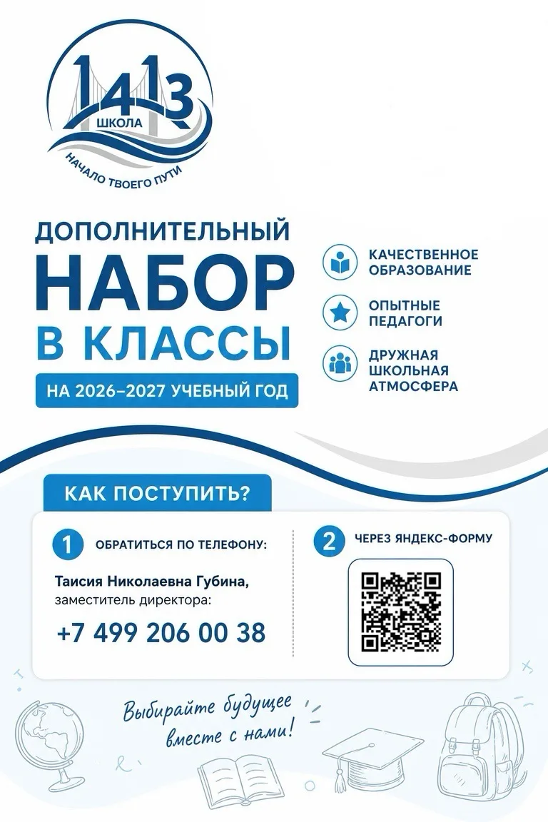 🔥 ДОБРО ПОЖАЛОВАТЬ 🔥