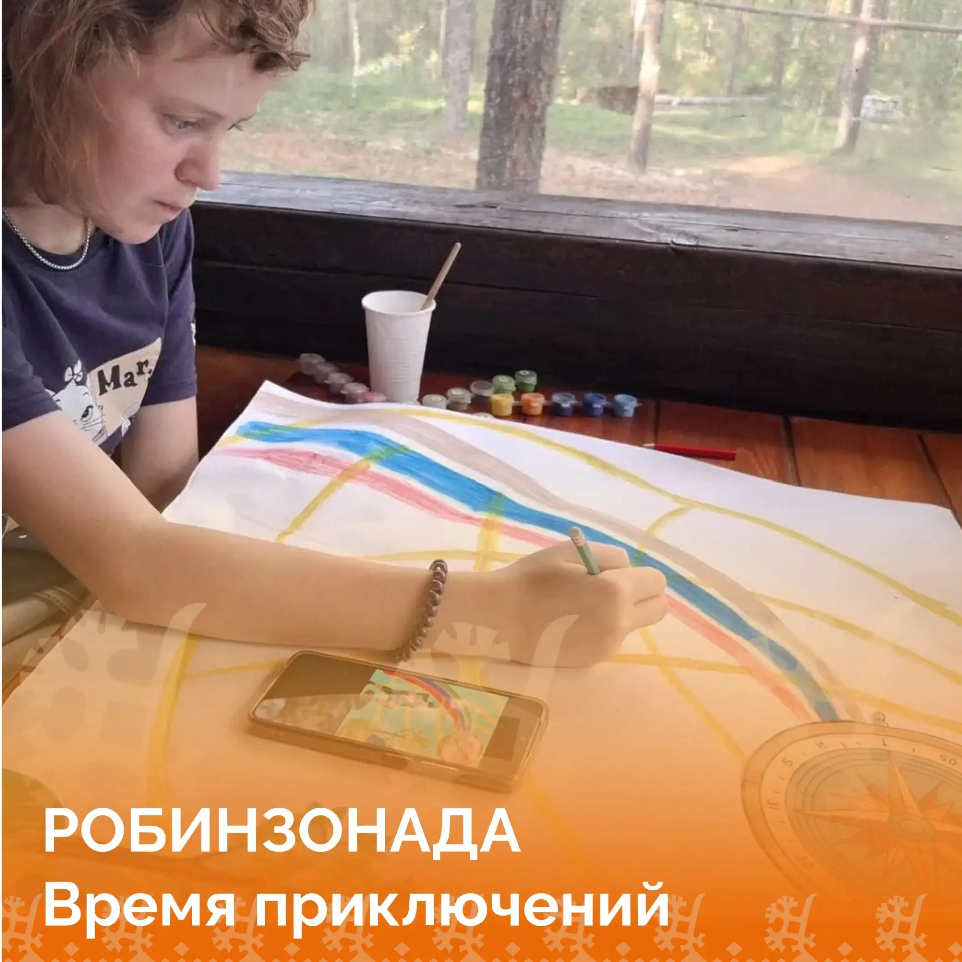 🌲 Представь: ты просыпаешься не под будильник, а под звуки леса. А засыпаешь — под тре...