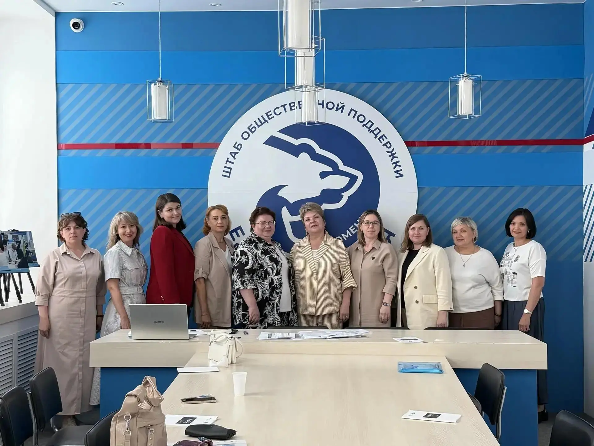Заседание РУМО

18 июня 2026 года в Тюменском региональном отделении Партии «ЕДИНАЯ РОССИЯ» прошло з
