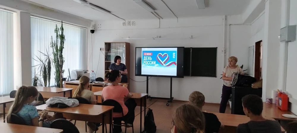 ВАЖНО | ДЕНЬ РОССИИ
#Школа2Междуреченск

Россия — это мы! 🇷🇺 
 
12 июня наша страна отмечает один 