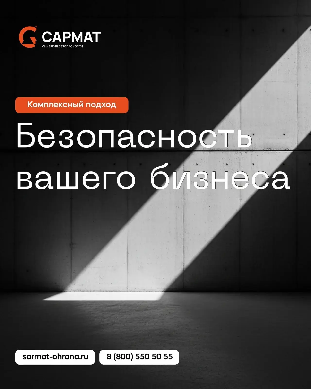 🚨 Зачем бизнесу тревожная кнопка
