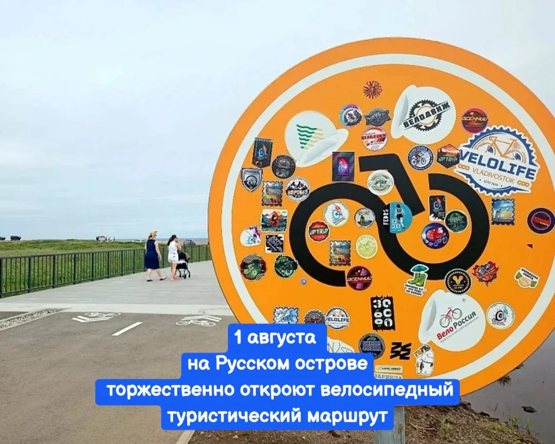 1 августа, суббота