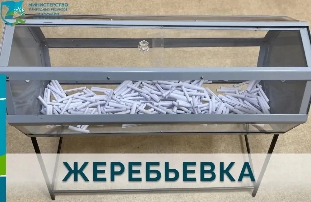 ❗️Уважаемые охотники!