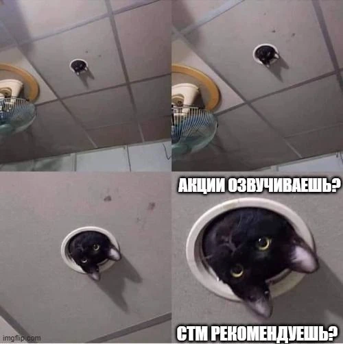 Успешный Фармацевт