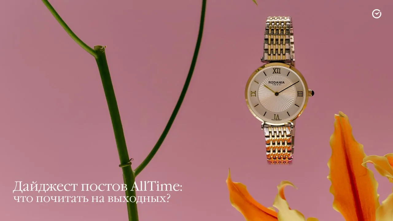 Воскресенье — отличный повод вернуться к полезным материалам, которые можно прочитать б...