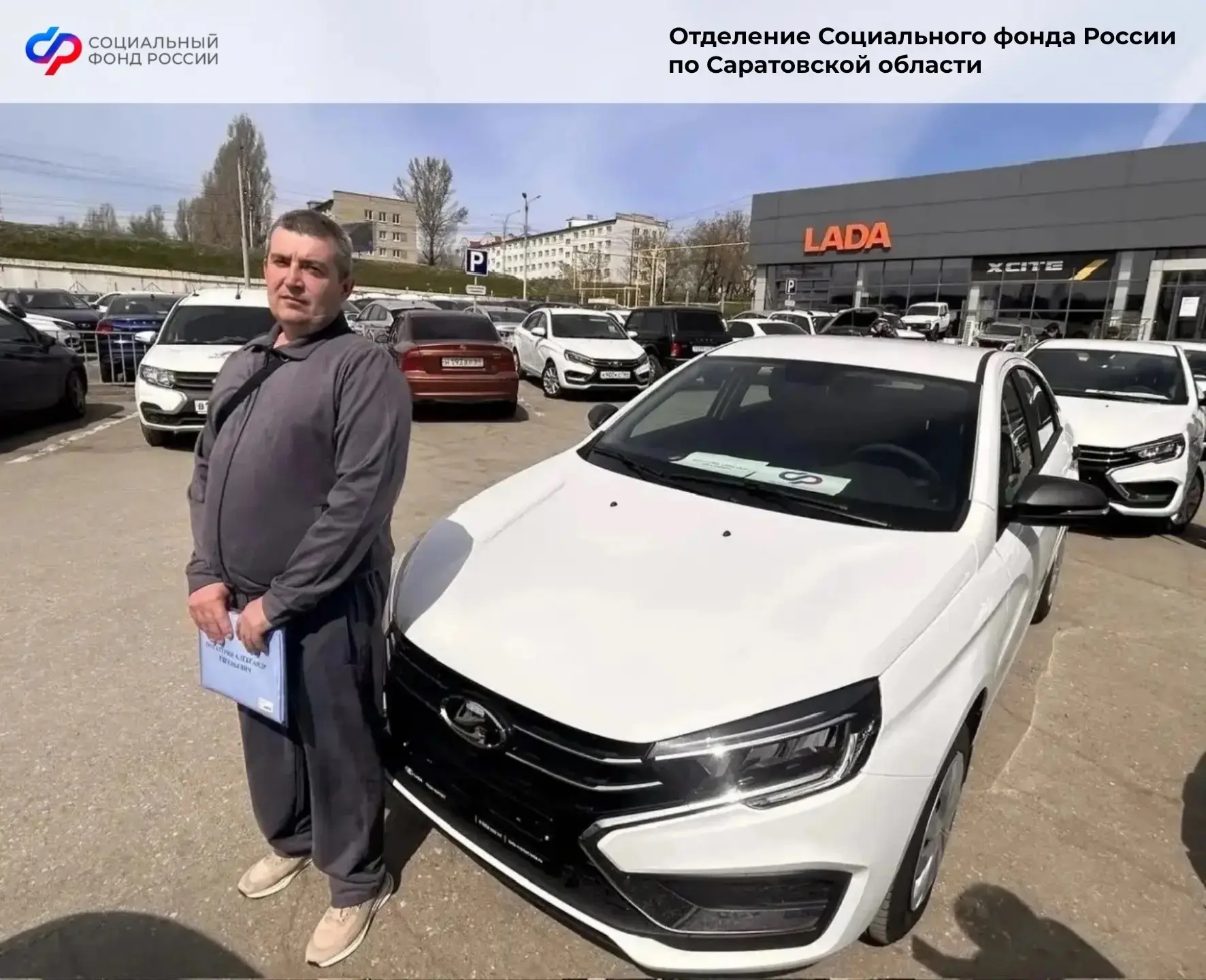 ➡️4 новых автомобиля вручило Отделение СФР по Саратовской области пострадавшим на производстве сарат