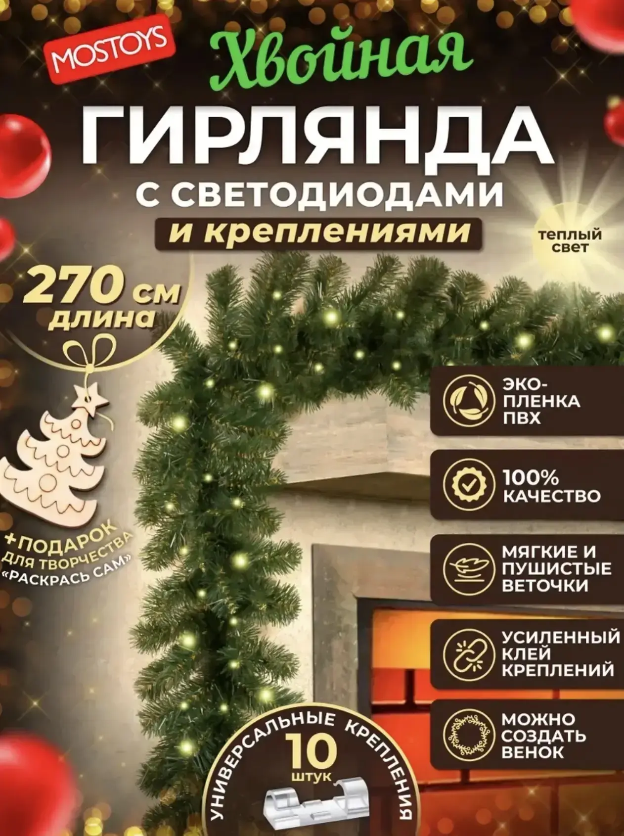 ГРАНДИОЗНАЯ РАСПРОДАЖА! 🔥
