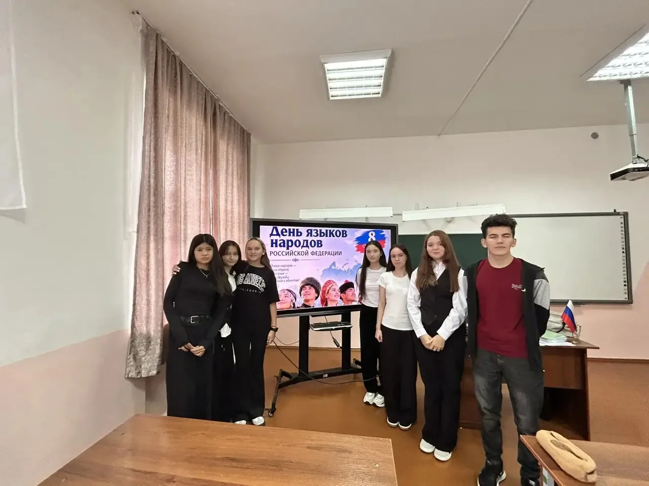 📅 8 сентября проводится новый праздник - День языков народов России. В 9 классе МОБУ С...