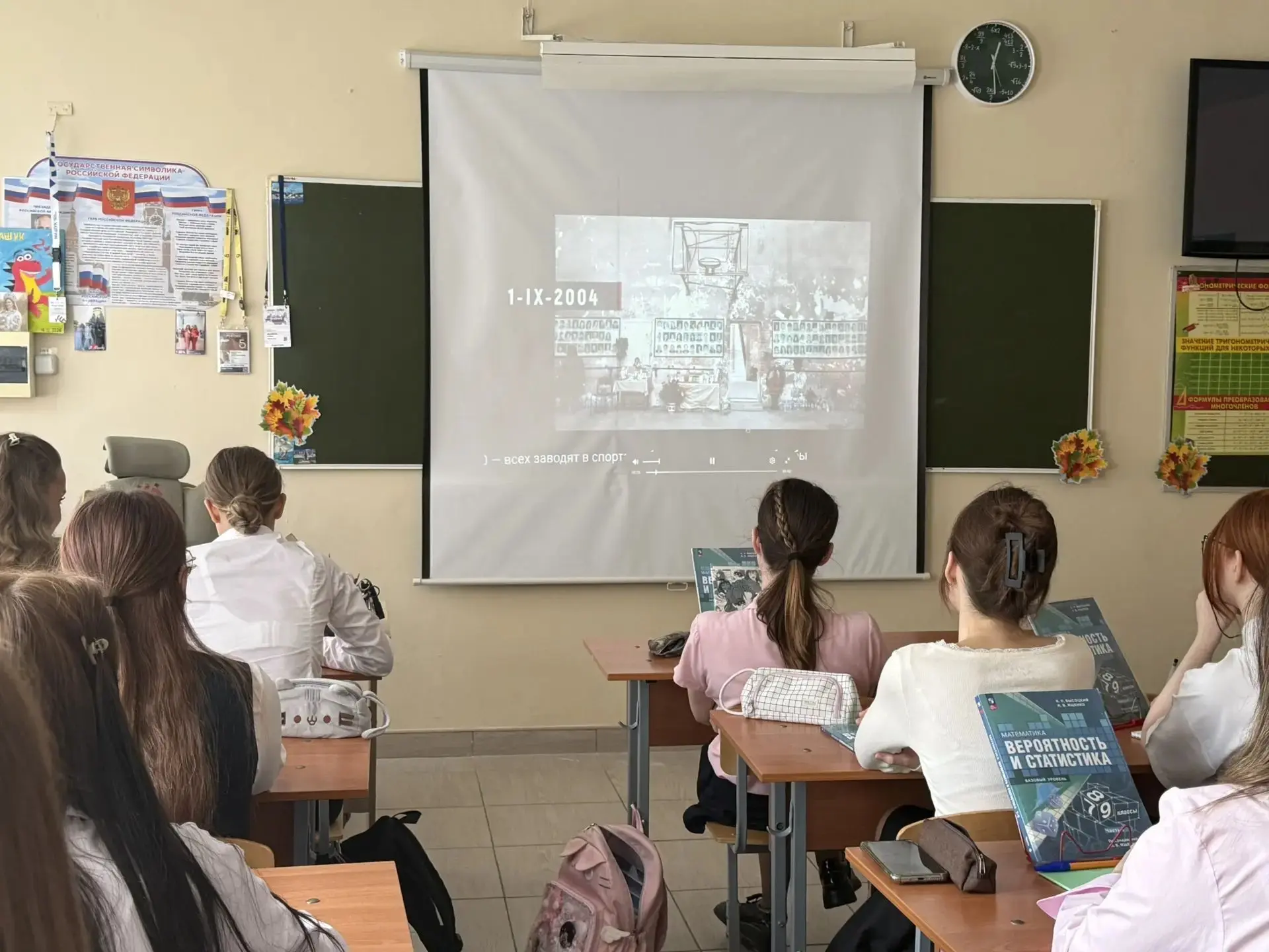 3 сентября — День солидарности в борьбе с терроризмом. Эта дата напоминает нам о трагич...