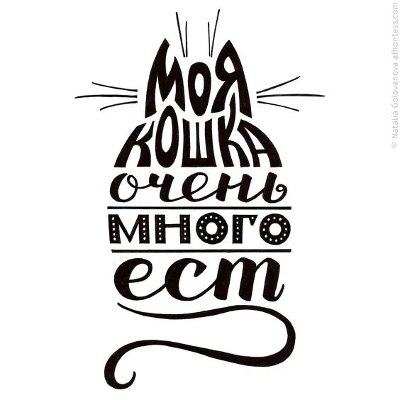 Надписи