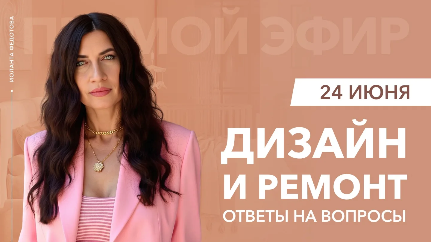 Запись прямого эфира — ответы на вопросы от подписчиков

Смотреть в ВК
