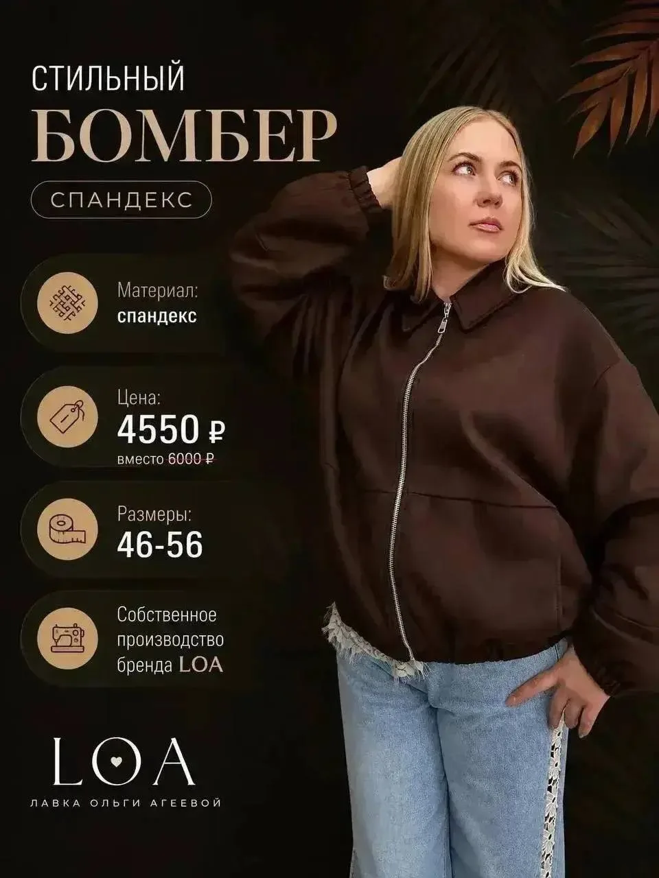 Откройте для себя новую коллекцию: уют, стиль и комфорт в каждой детали. 🍁🍂