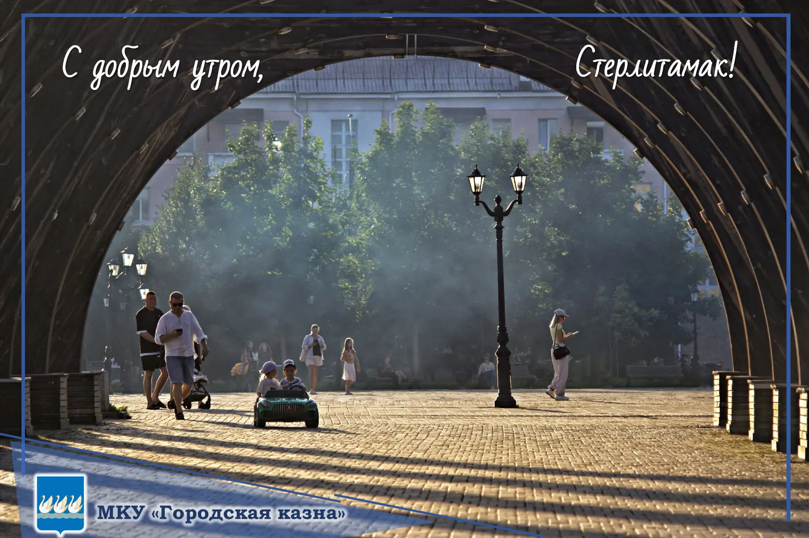 Всем отличного настроения прекрасной рабочей недели!