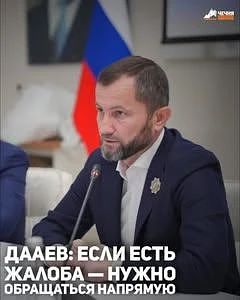 Министр образования и науки Чеченской Республики Хож-Бауди Дааев в интервью ИА «Чечня ...