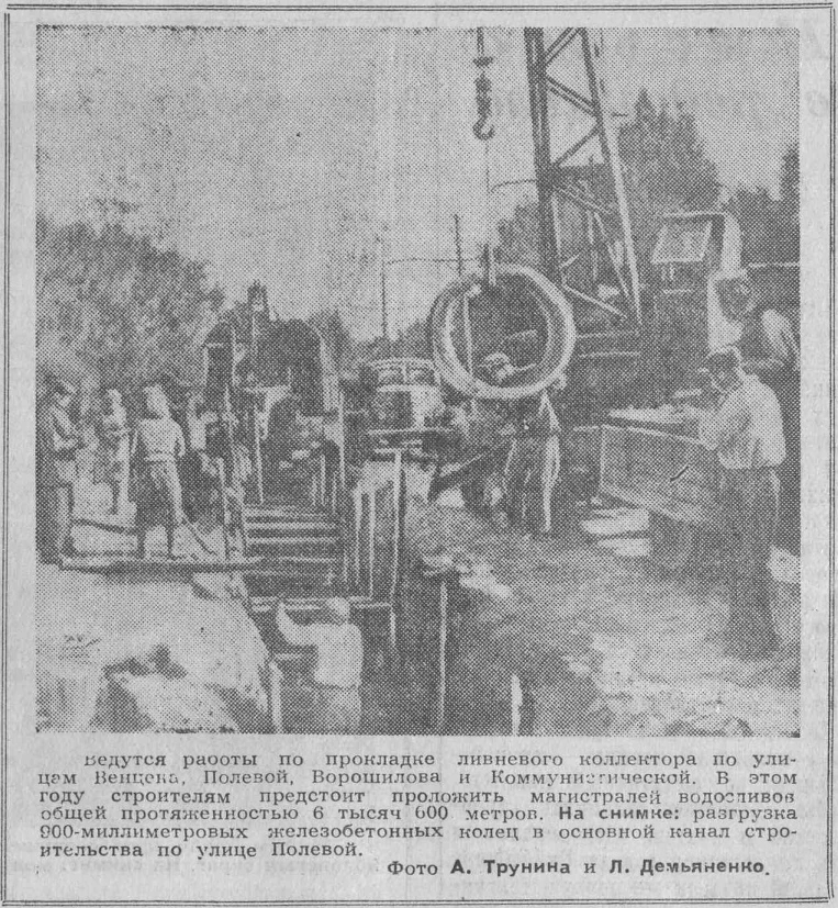 «Волжская коммуна» от 23 августа 1957 года.