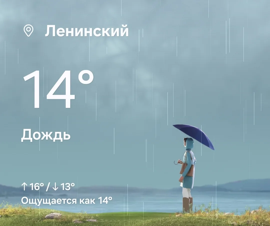 ☔👀 По информации синоптиков 11 июня местами на территории Свердловской области ожидают...