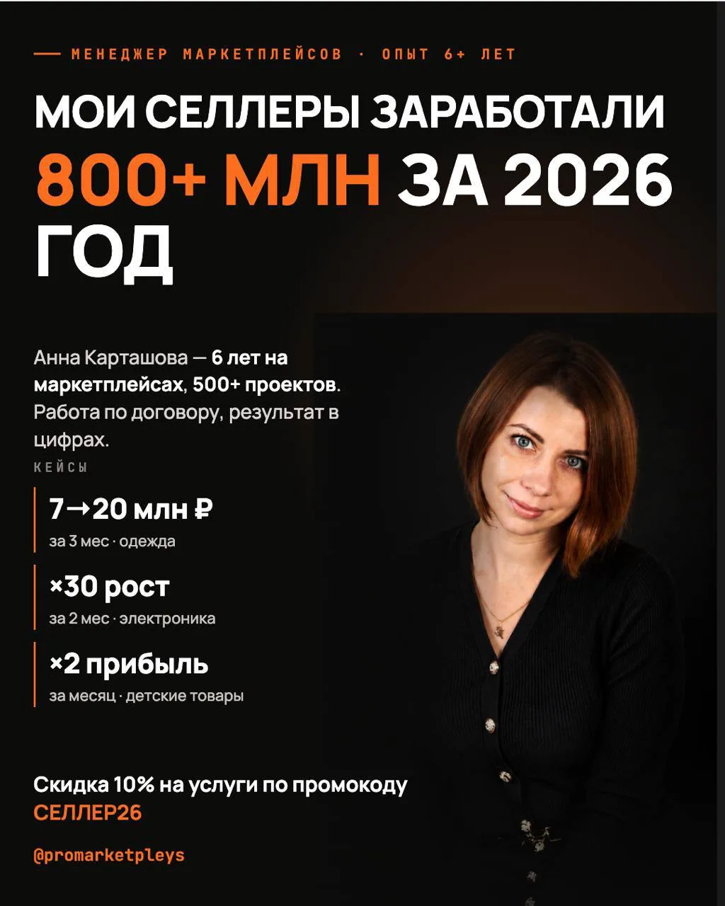 #резюме