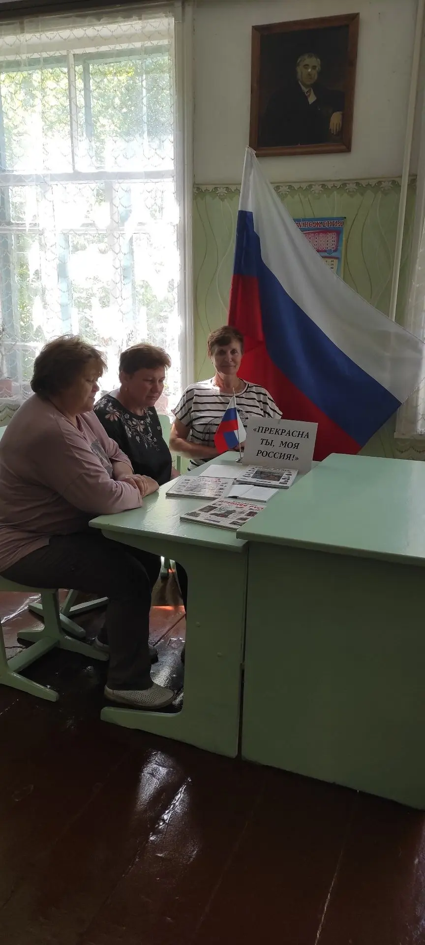 Познавательный час   
В преддверии Дня России в Паникском филиале прошёл познавательный час «Страна,