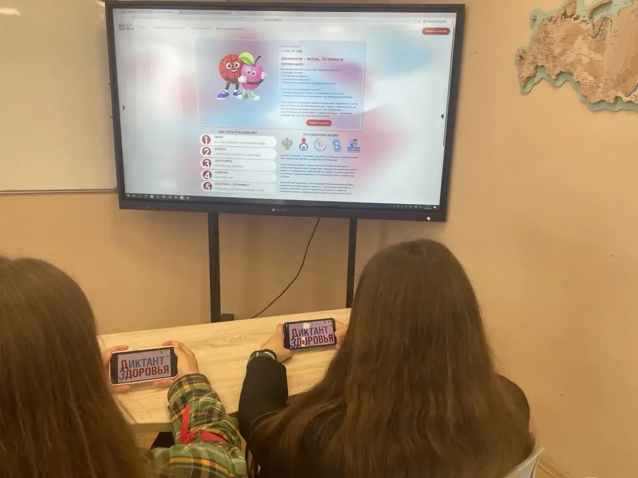 Учащиеся нашей школы принимают участие во 2 части Диктанта здоровья! Ребята проявили отличные знания