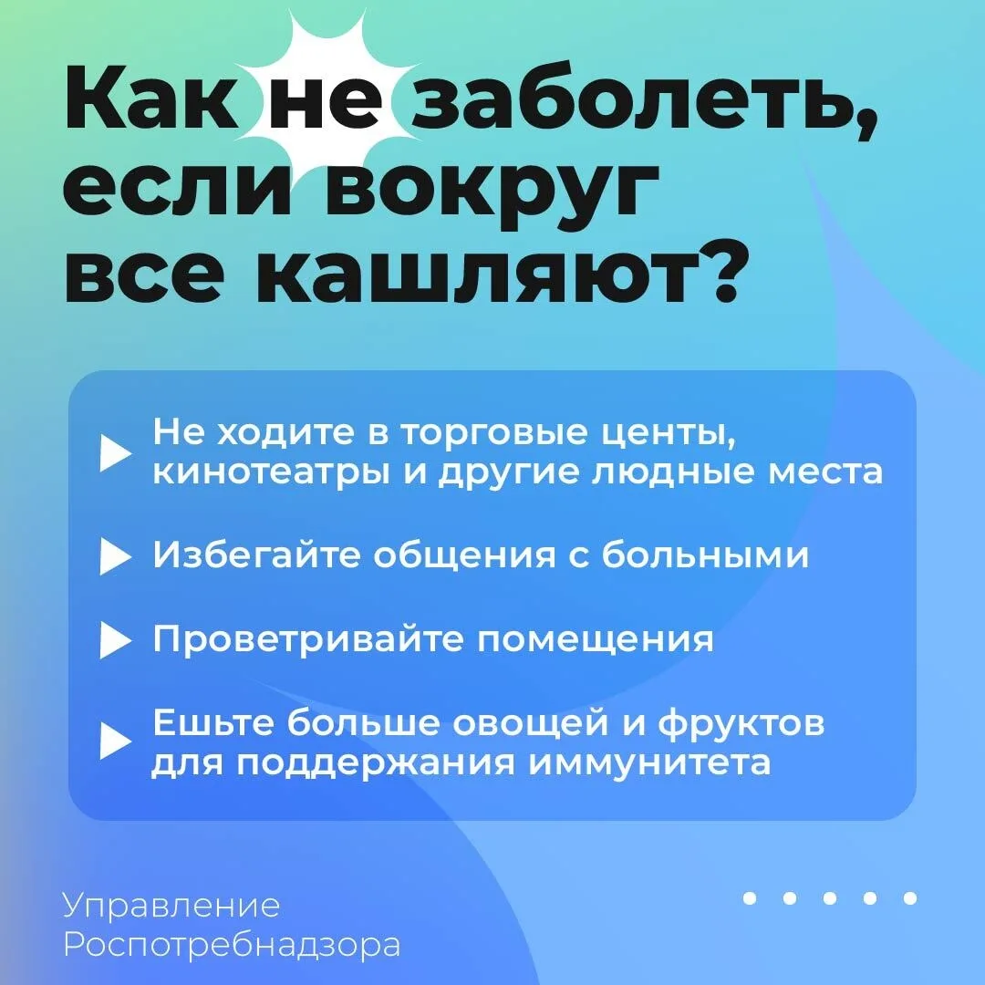 Здоровье начинается с мелочей.