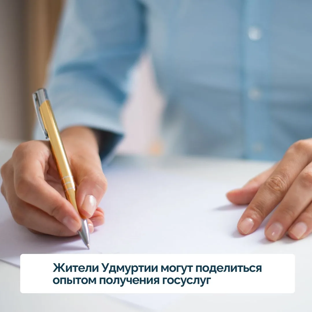 Ваше мнение поможет стать лучше!