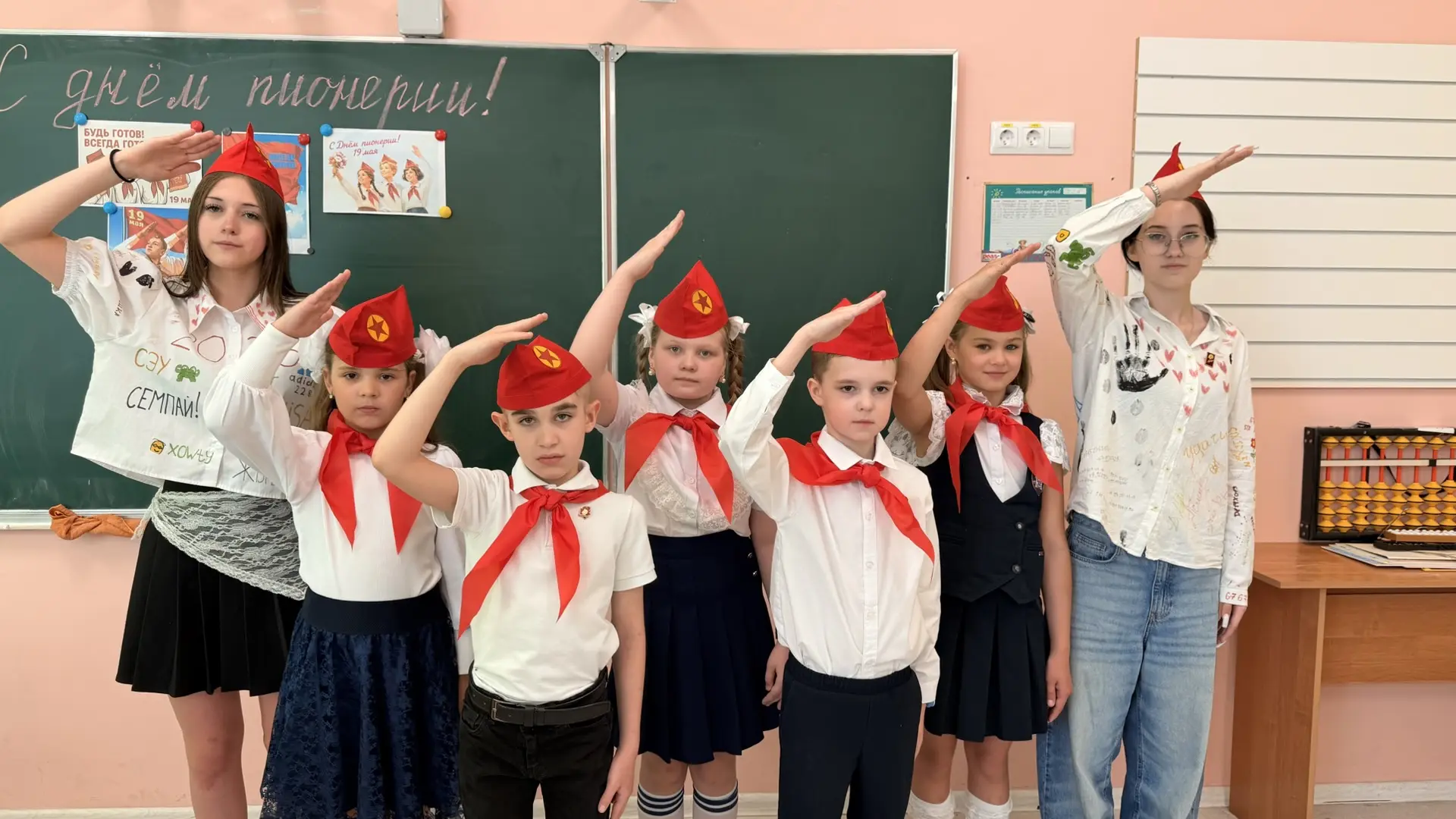 🇷🇺 День детских общественных объединений