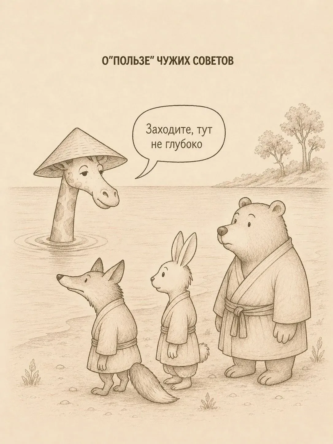 Для души ❤️Подпишись