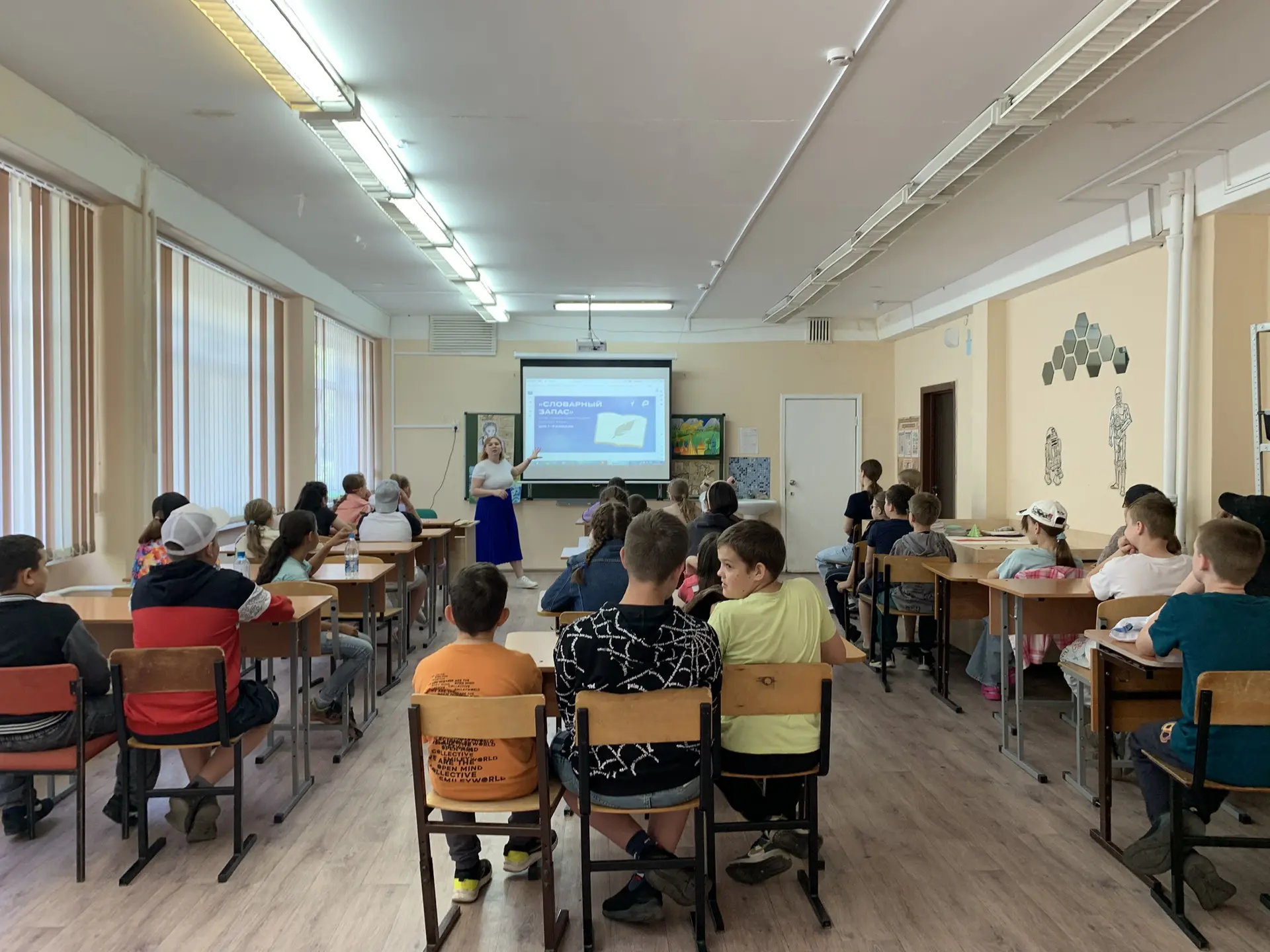 ✨ Учимся играя: День русского языка в «Веселых ребятах»