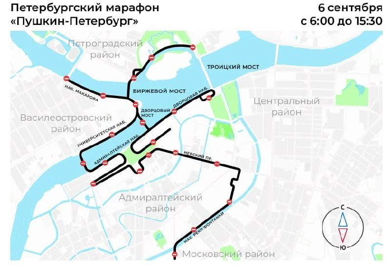 🏃‍♂️Вниманию пассажиров и водителей!