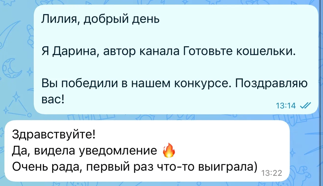 Сегодня отправляла подарок прекрасной Лилии — она выиграла в конкурсе. И в очередной раз поняла, что