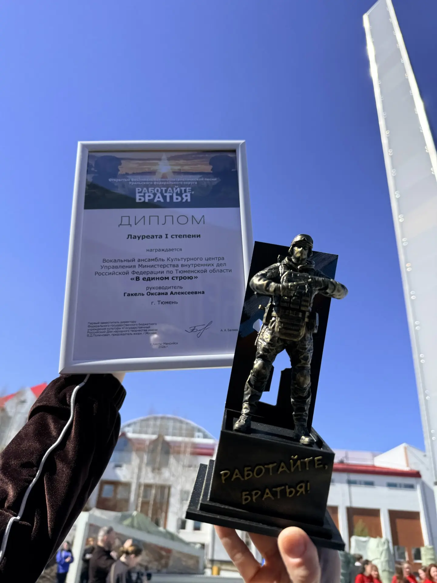 Продолжаем цикл побед 💪🏼