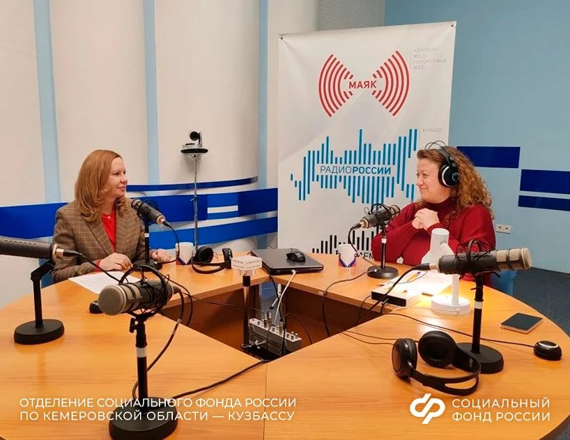 🔹 Управляющий Отделением Социального фонда России по Кемеровской области – Кузбассу Людмила Бабичук 