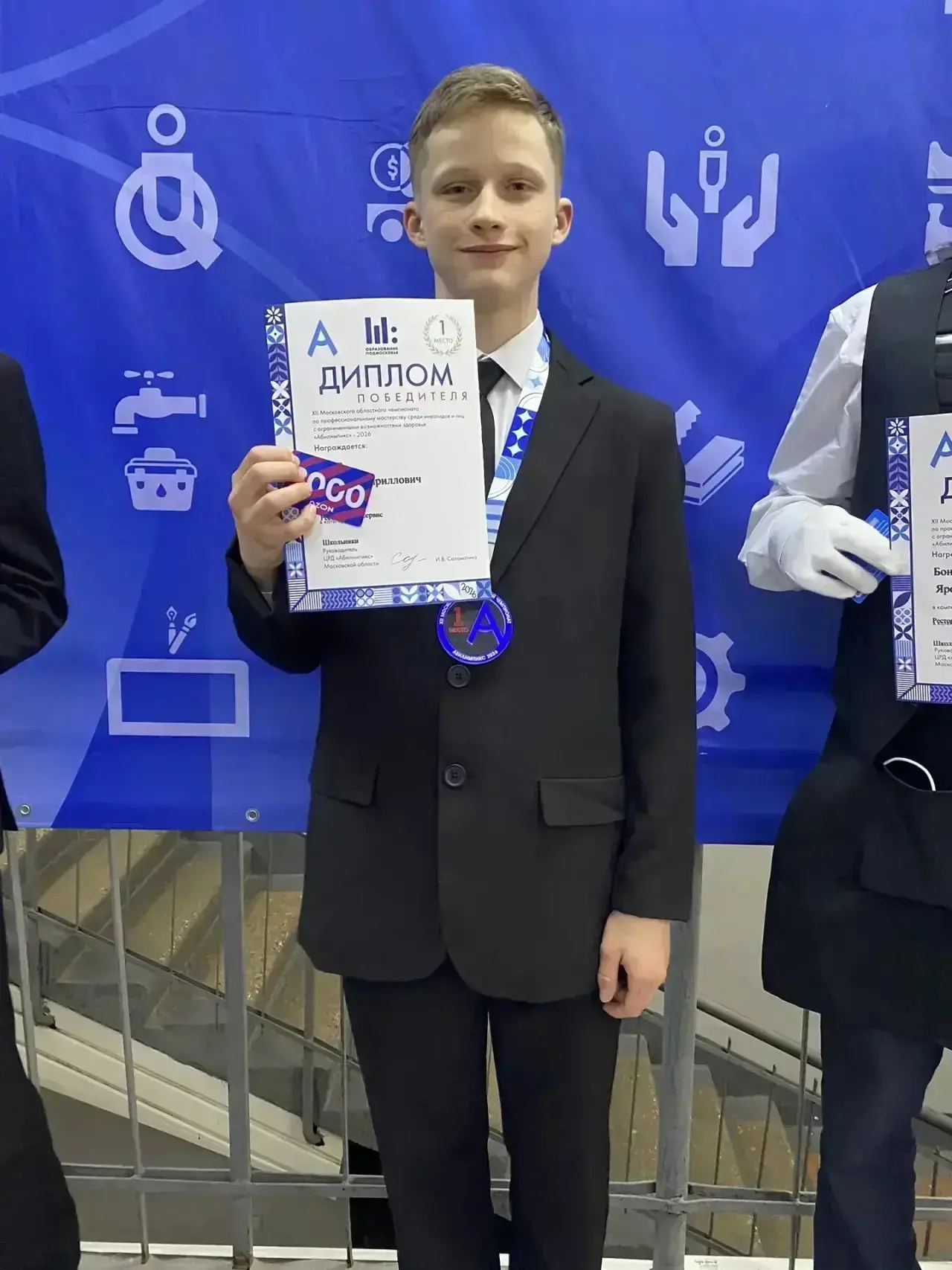 🎉 Наши победители — гордость чемпионата! 🎉  С радостью делимся результатами XII Регионального чемпио
