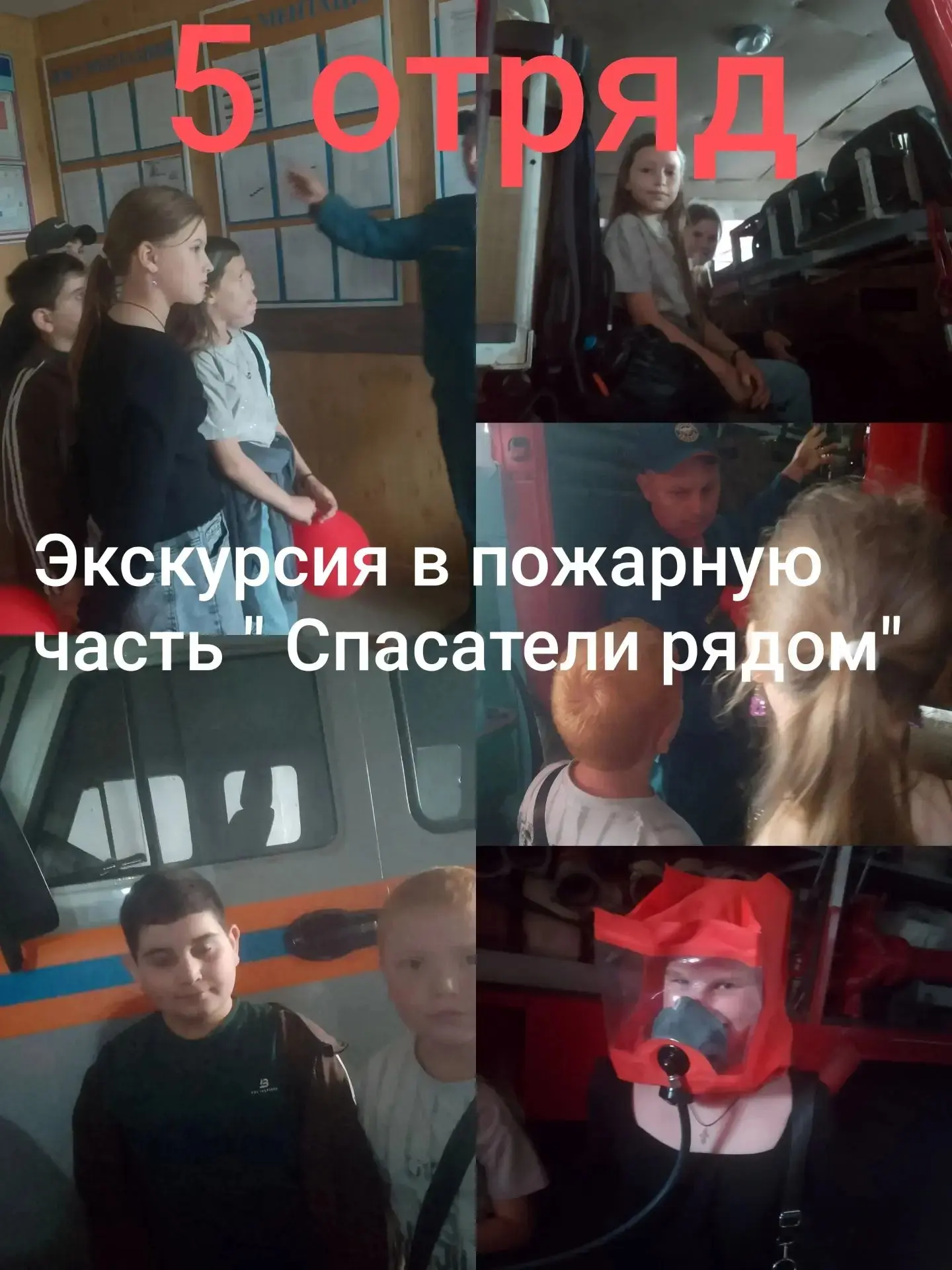 УРА! КАНИКУЛЫ! 💥