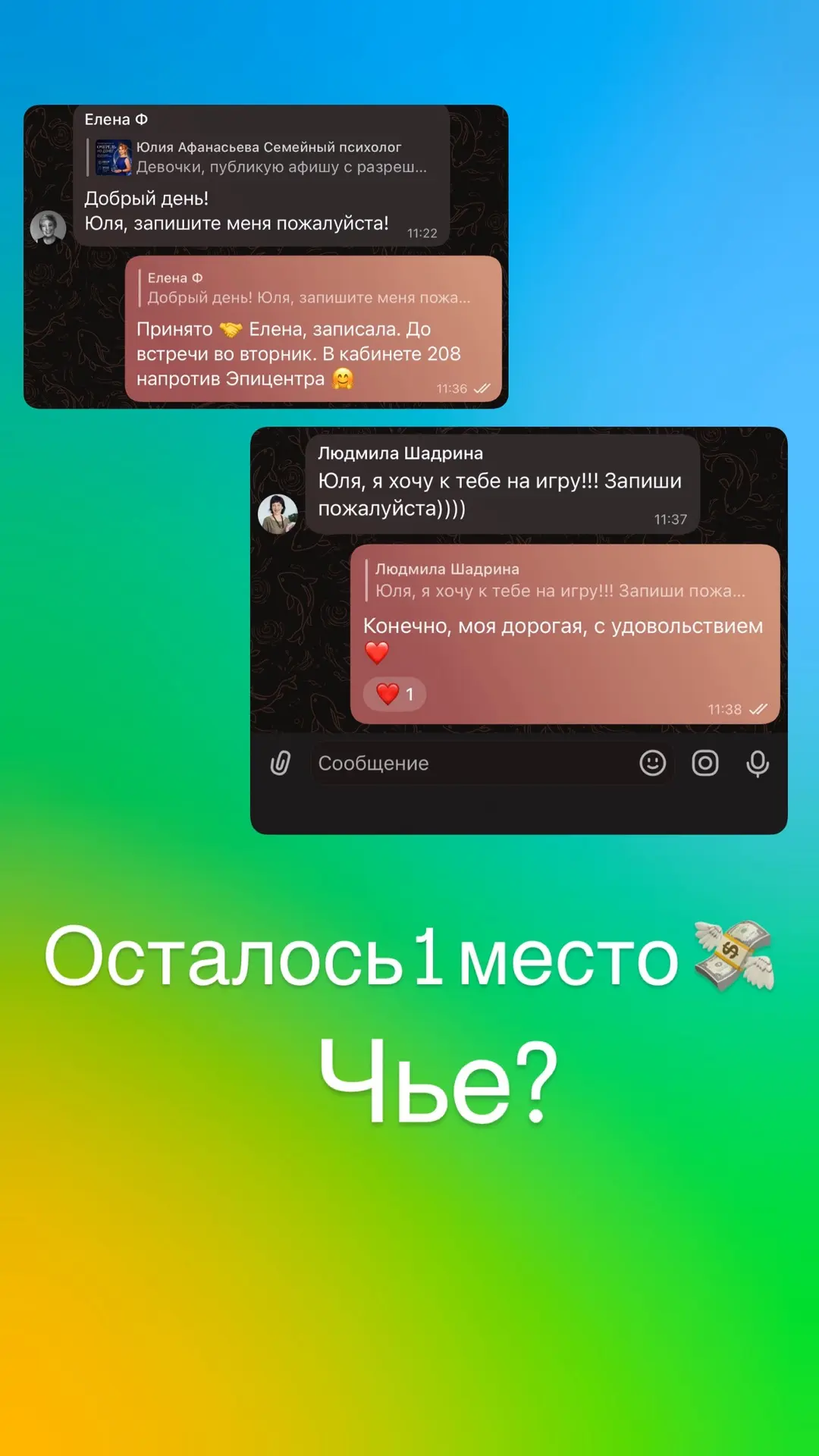 А пока вы думаете, самые быстрые уже занимают места. Еще можно успеть.