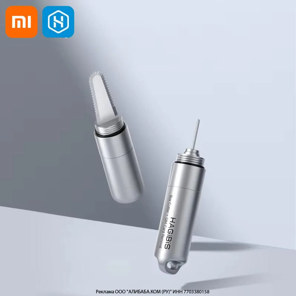 Многофункциональный инструмент Xiaomi Hagibis CP03