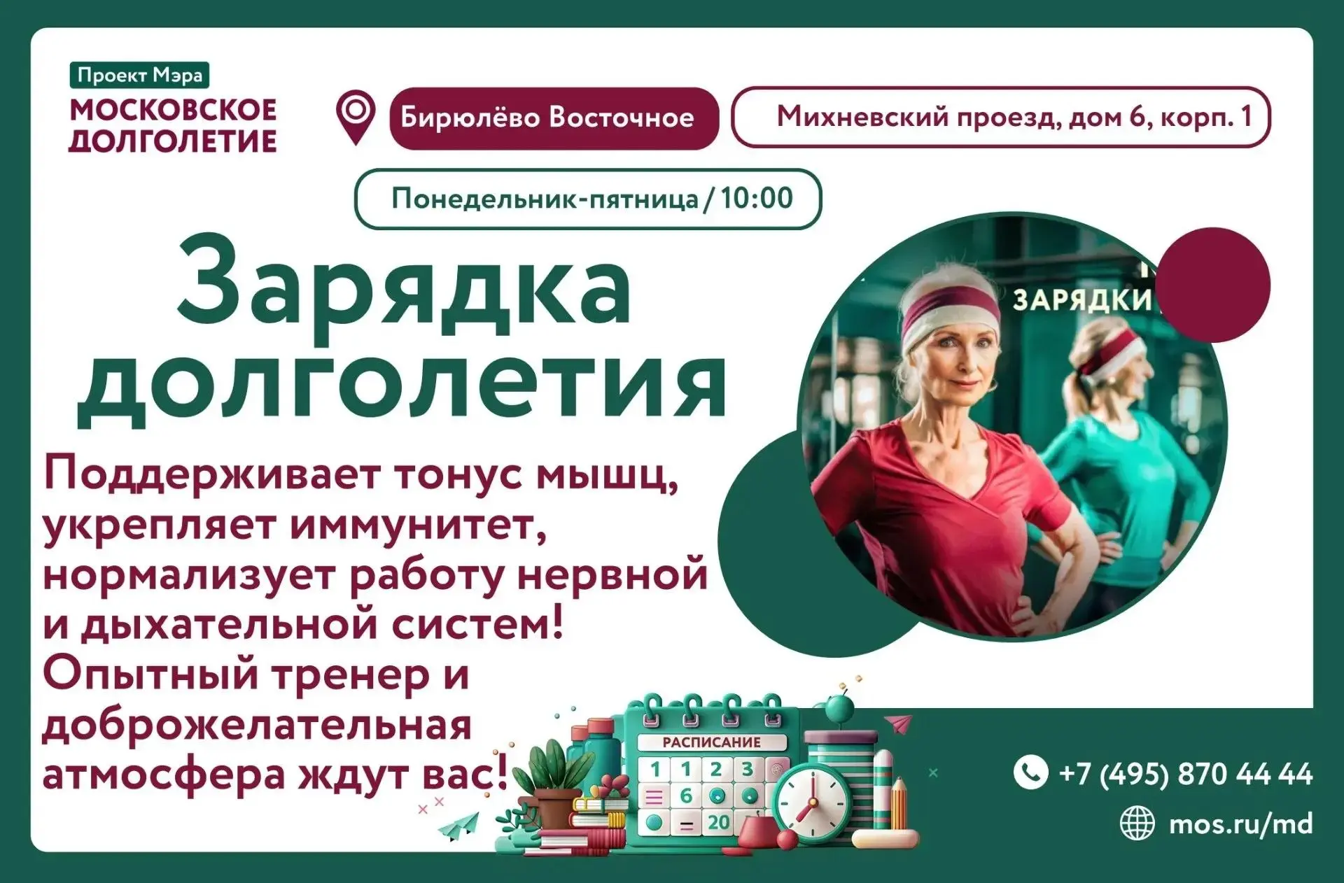 Дорогие друзья!🌷