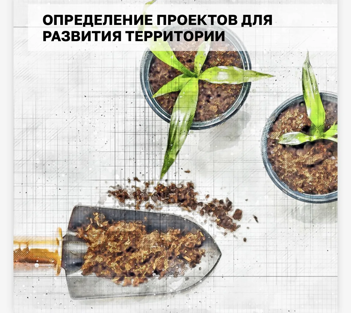 Объявляется голосование на укрепление материально технической базы муниципальных физкул...