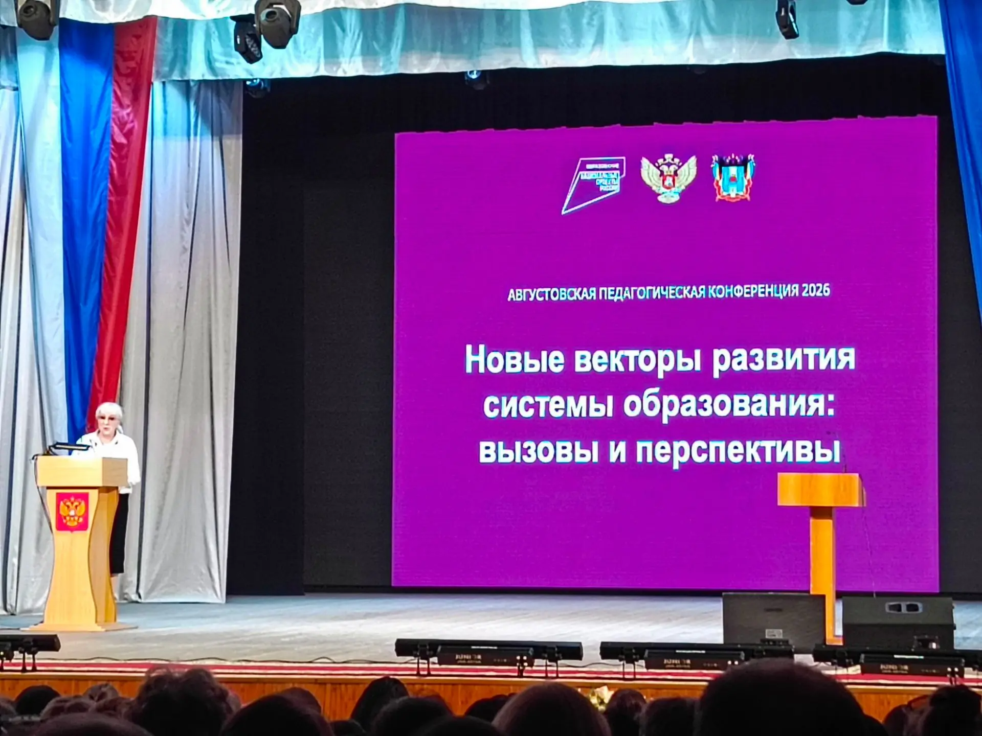Сегодня, 25 августа 2026 года, педагогический коллектив нашей школы стал участником еже...