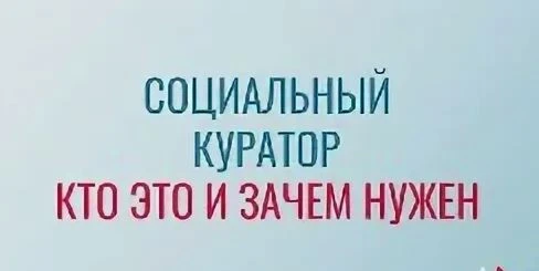 В целях улучшения качества жизни граждан в учреждении здравоохранения ведет работу «Соц...