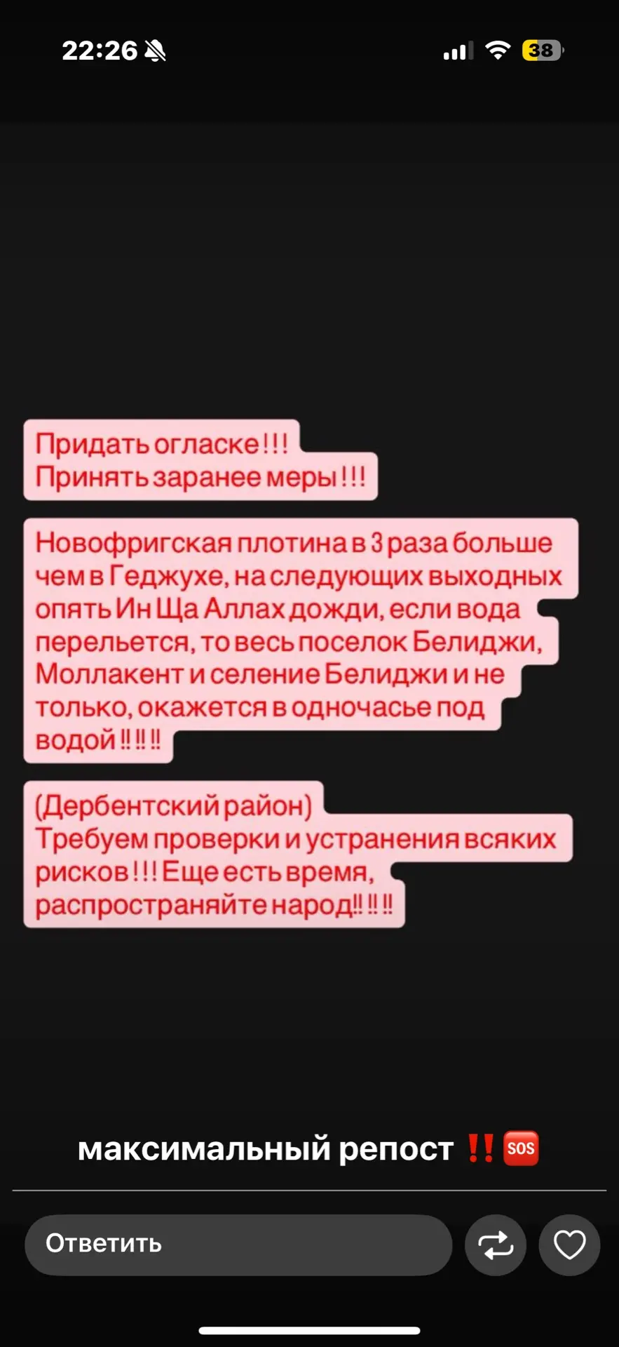 Медиа публикации