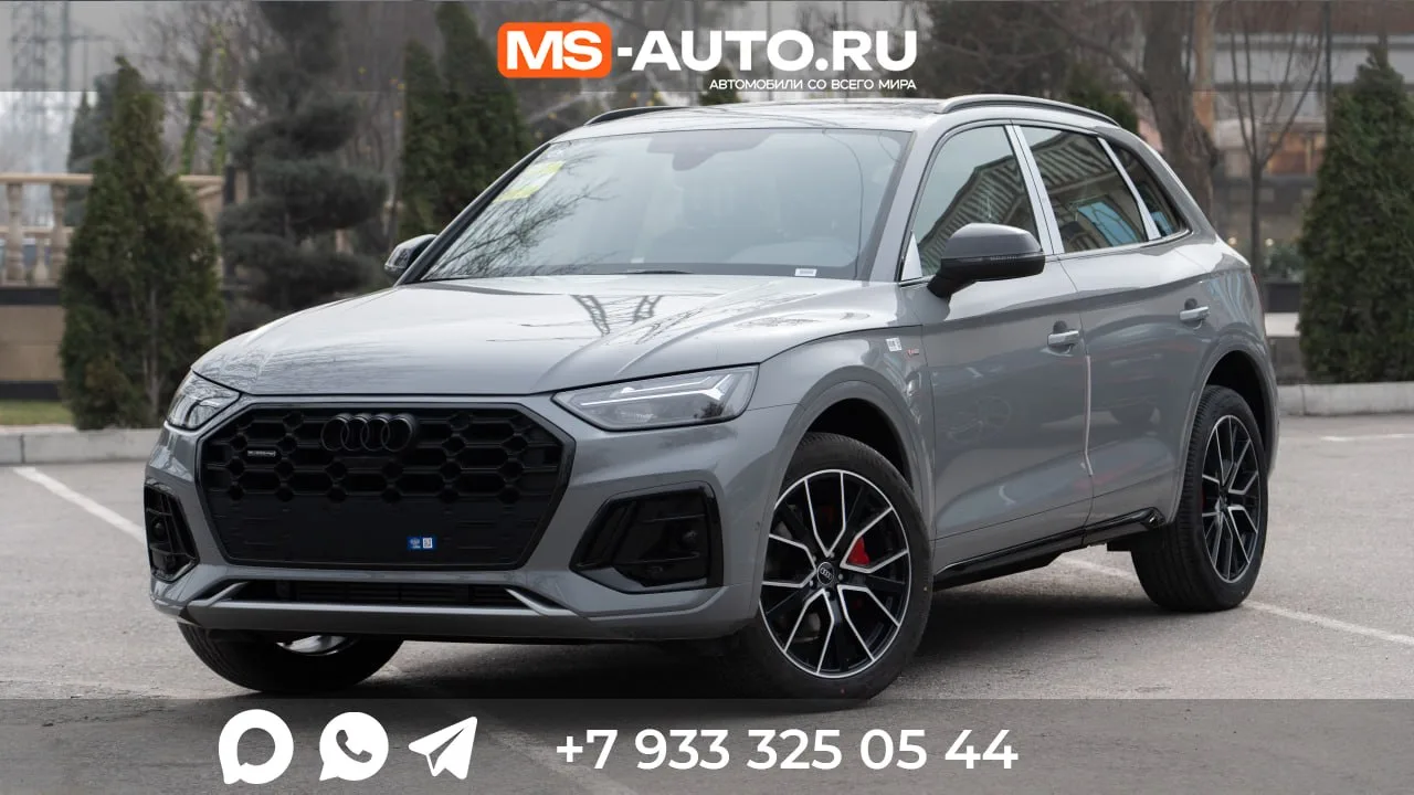 Audi Q5L
В наличии |Новый | 2025 г.в. 

Параметры:
✔️Двигатель: 2.0T бензин, 180 kW
✔️КПП: авто