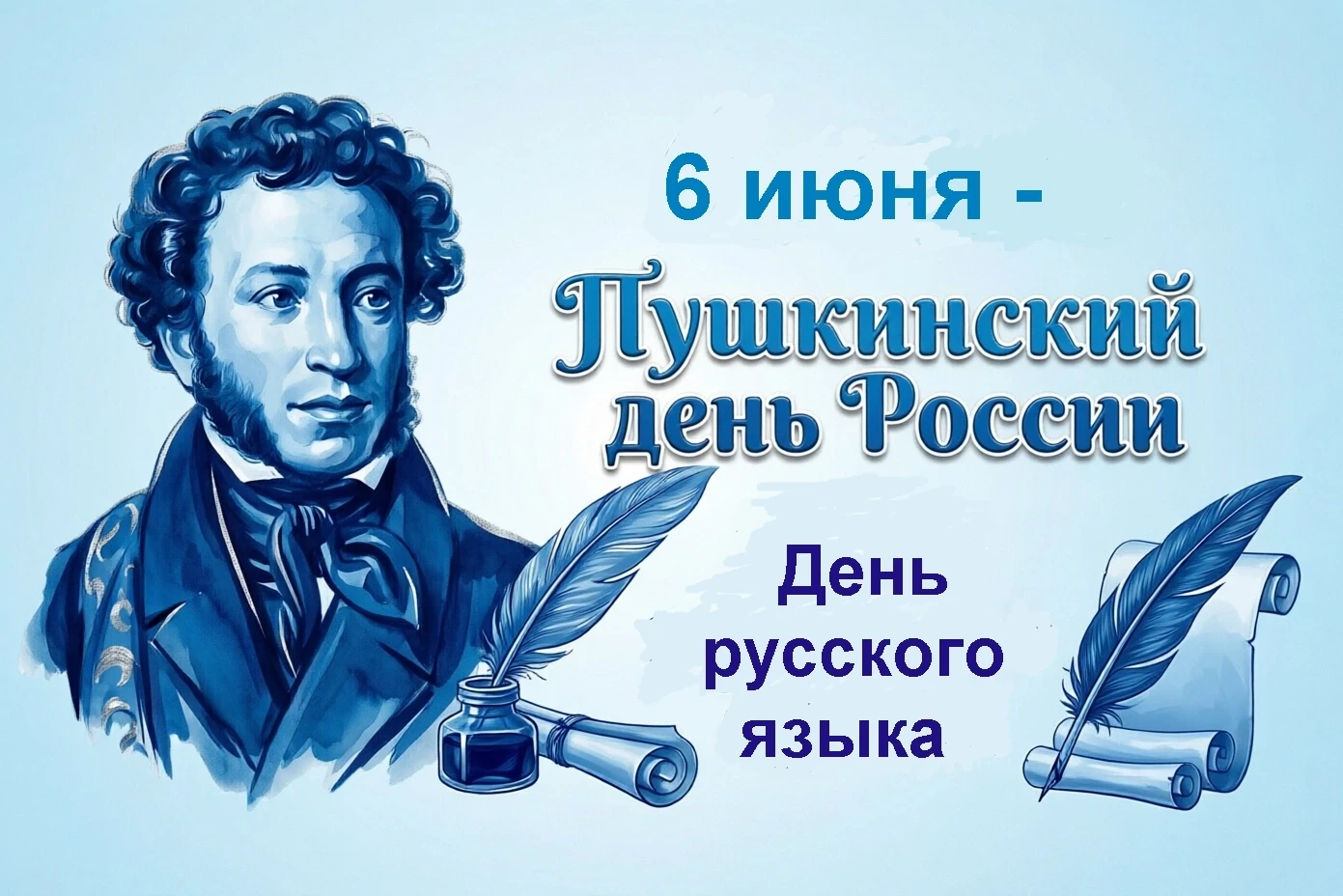 Пушкин – золото берез,
Русских рек полотна синие.
Пушкин – море чистых слез
В любовании Россиею.
Пуш