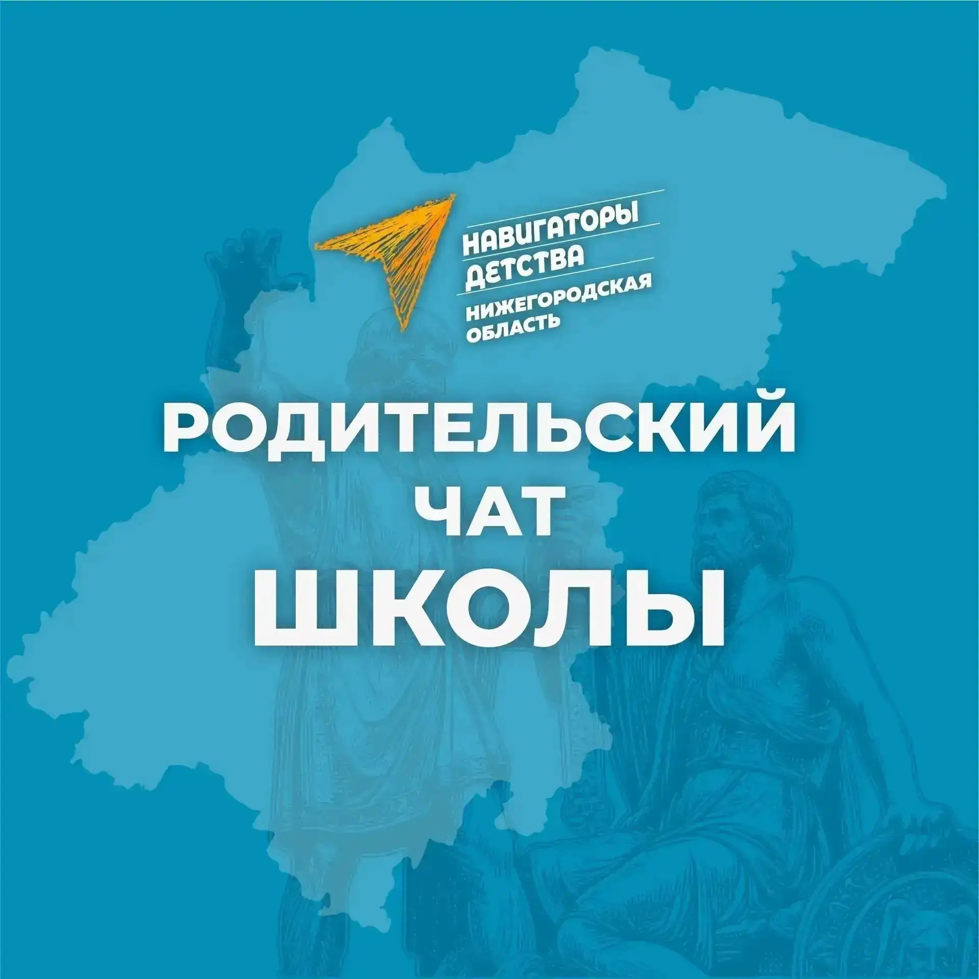 Уважаемые родители!