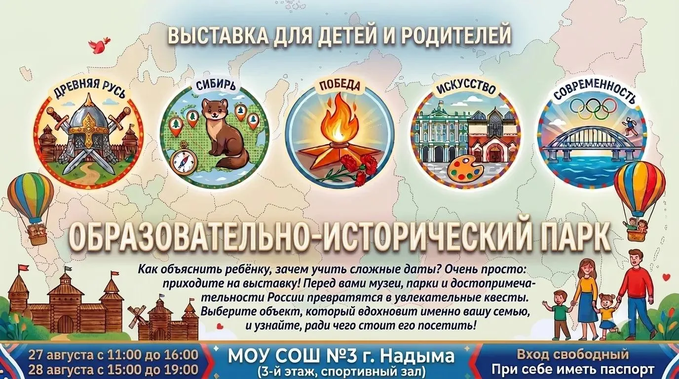 Уважаемые родители!